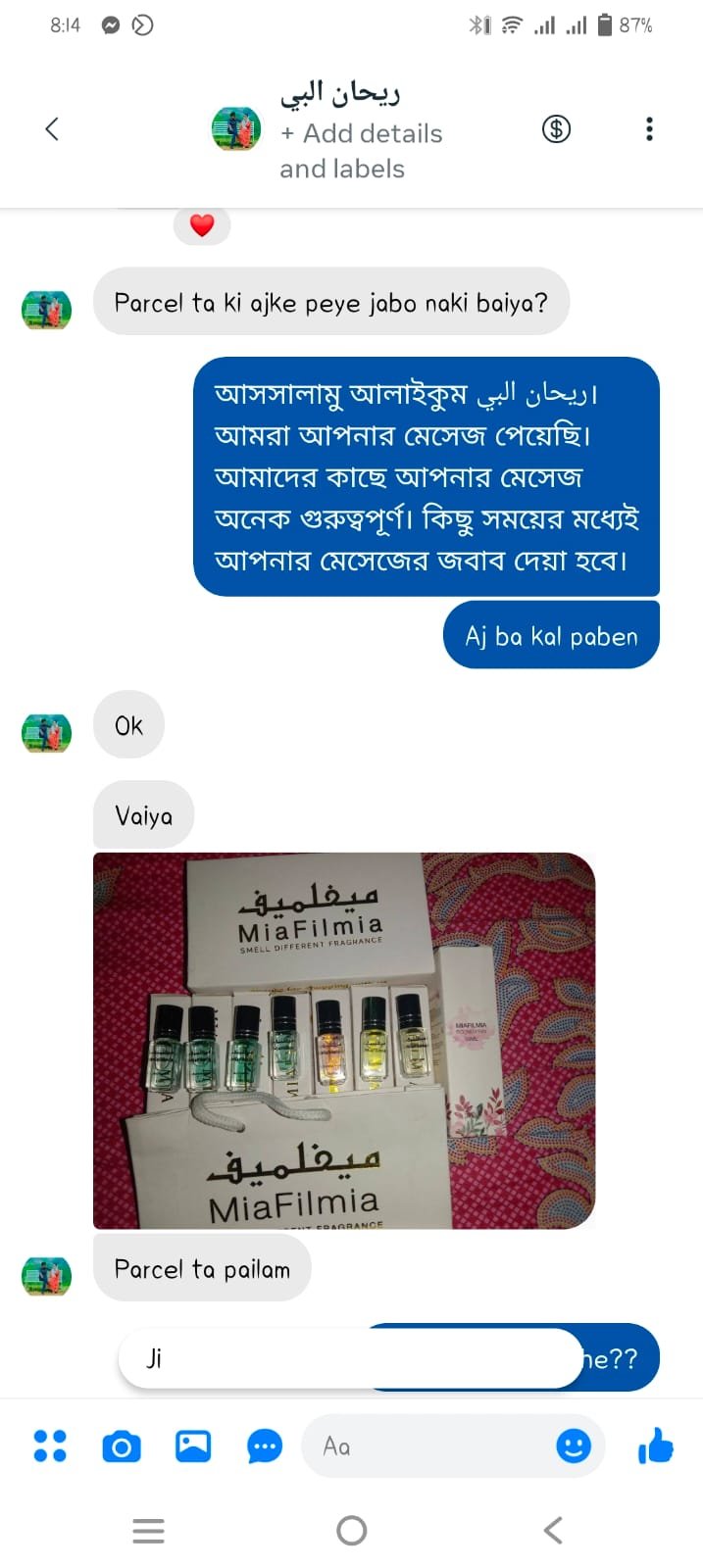 WhatsApp Image 2024-06-08 at 8.39.59 PM